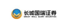長(cháng)城國瑞證券